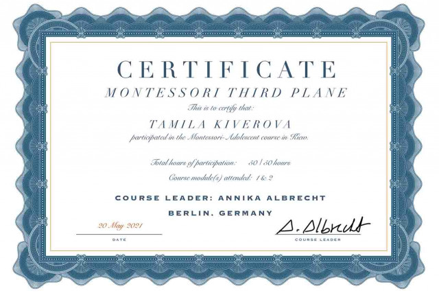 Дипломи та сертифікати