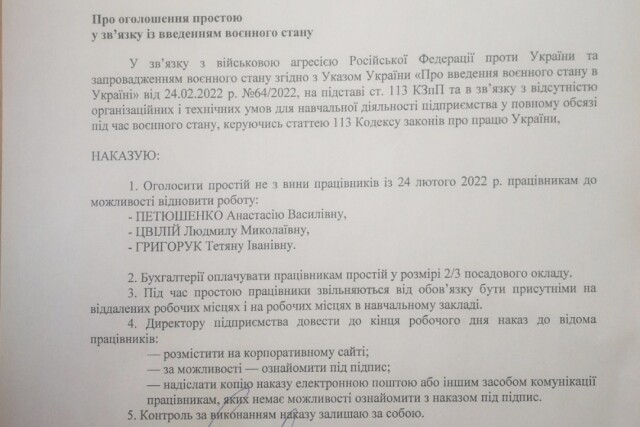 Дипломи та сертифікати