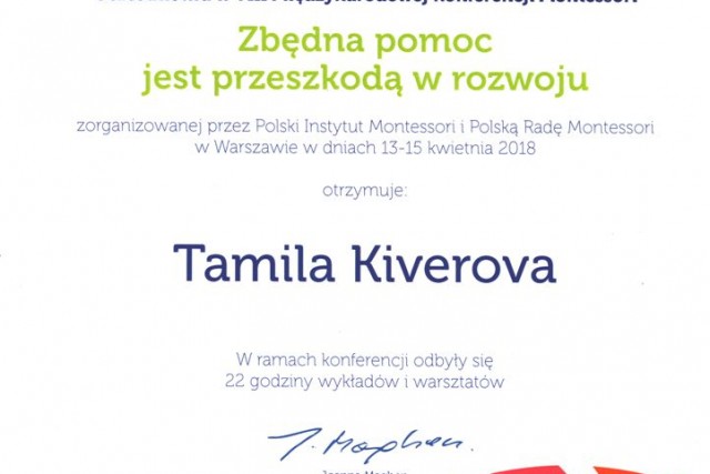 Дипломи та сертифікати